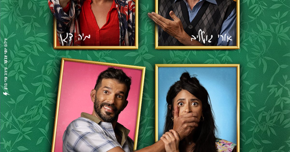 שקרים קטנים