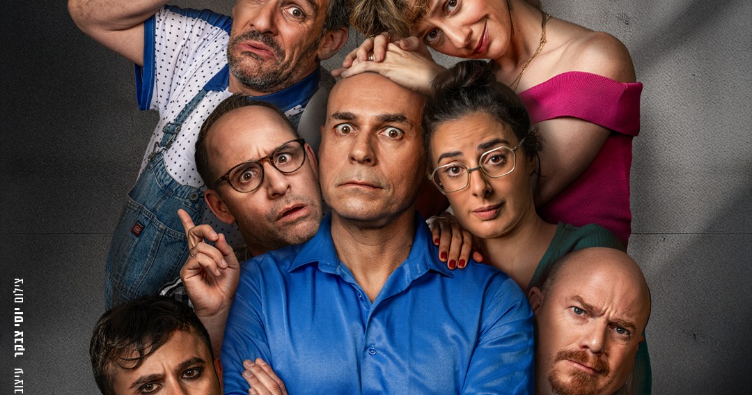 שעה של שקט