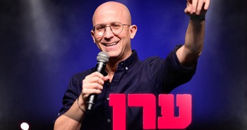 ערן זרחוביץ