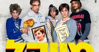 מייקל אזכרת אביב
