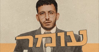 עומר קולי